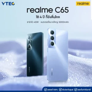 Realme C65