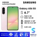 Samsung Galaxy A56