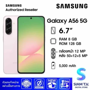 Samsung Galaxy A56
