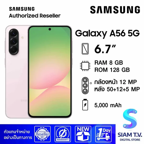 Samsung Galaxy A56